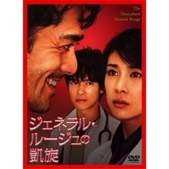 真珠夫人 壱部 DVD-BOX〈3枚組〉 第一部のDVD-BOX3枚組