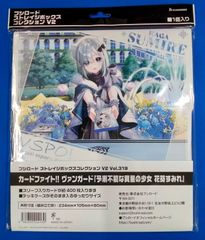 ユニアリ 《奪還のロゼ》 UA34BT/CGD-1-071 ファウルバウト