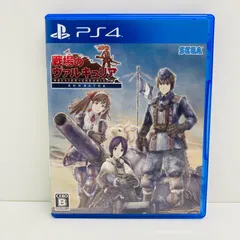 【飾磨店】 中古 ゲームソフト 廉価版 戦場のヴァルキュリア リマスター プレイステーション4 シミュレーション 2018年製 PLJM-16113 【617】