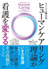 健康ヒーリングワーク 鳴海周平 - メルカリ
