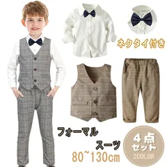 男の子 子供 スーツ 4点セット 80~130cm キッズ フォーマル セットアップ ベビー 子供服 タキシード 初節句 小学生 入園式 卒園式 入学式 卒業式 結婚式 発表会 おしゃれ 子供服 長袖 ベスト 百日祝い お食い初め