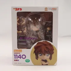 GOOD SMILE COMPANY - キャラアニ購入特典付属 ねんどろいど 1140 灰原哀(はいばらあい) 名探偵コナン 完成品 可動フィギュア グッドスマイルカンパニー キャラアニ購入特典付属 ねんどろいど 1140 灰原哀(はいばらあい
