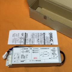 電源装置 オーデリック XA433002C