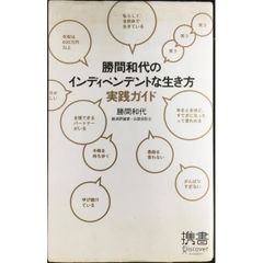 八ヶ岳の自然 ・/ 中央アルプスと伊那谷の自然 2冊まとめ売り 八ヶ岳の自然 ・/ 中央アルプスと伊那谷の自然 2冊まとめ売り
