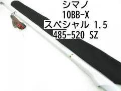 シマノ(SHIMANO) BB-X スペシャル SZ 1-485/520SZ 241009