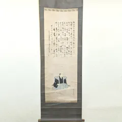 2025年最新】狩野 肉筆の人気アイテム - メルカリ