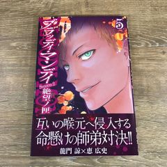 キャッツアイ　全巻初版セット(コミックニュース11冊付き)　北条司 キャッツアイ 全巻初版セット(コミックニュース11冊付き) 北条司