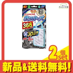 KINCHO 虫コナーズ プレートタイプ 無臭 1個入 (366日用) 2個セット まとめ売り