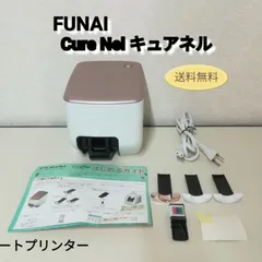 2025年最新】CureNelの人気アイテム - メルカリ