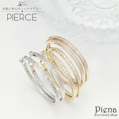 ピアス レディース フープ 日本製 ニッケルフリー キュービックジルコニア チタンポスト 綺麗 可愛い おしゃれ 細身 スタイリッシュ 上品 繊細 エレガント ゴージャス クール お肌に優しい 安心 安全 パーティー 誕生日 バースデー 記念日 プレゼント