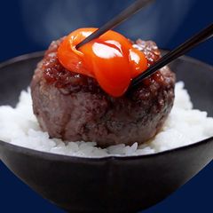 セレブすぎるハンバーグ 120g×3個
