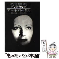 2024年最新】山田宏一の人気アイテム - メルカリ