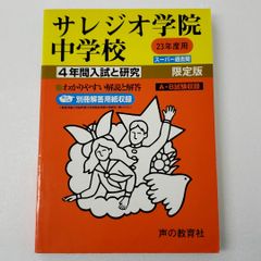 メルカリShops - 設備設計一級建築士(法適合確認)の問題と解答例