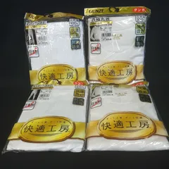 【新品未開封】グンゼ GUNZE 快適工房 長袖丸首シャツ 長ズボン下 前あき KH3008 KH3002 Lサイズ 日本製 肌着 インナー 下着 アパレル 綿100% 抗菌防臭 4枚セット