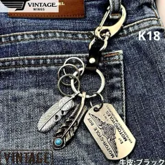 カラビナ ストリート アメカジ キーリング 古着 K18