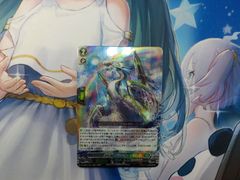 ヴァンガード　海虹竜　ヴラニオーソ