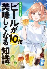 【中古】 大学の質保証における教育プログラムの評価と改善 ＩＲ機能を活用した好循環づくりのティップス/東北大学出版会/鳥居朋子 中古】 大学の質保証における教育プログラムの評価と改善 IR