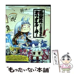 Amazon.co.jp: 弱酸性ミリオンアーサー アーサーズフェスタ