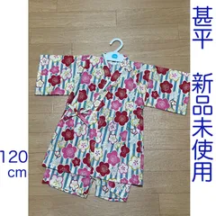 I008 甚平　じんべい　水色　縞　ストライプ　梅　120cm