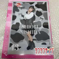 【西田汐里・43】 コレクションピンナップポスター H!P 2021冬 ピンポス ハロプロ/モーニング娘。