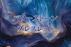 T様専用