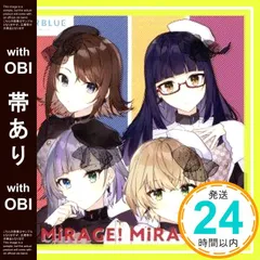 【帯あり】CUE! Team Single 04「MiRAGE! MiRAGE!!」 [CD] AiRBLUE Moon[丸山利恵(CV:立花日菜)、宇津木聡里(CV:小峯愛未)、明神凛音(CV:佐藤舞)、遠見鳴(CV:土屋李央)]_07のサムネイル