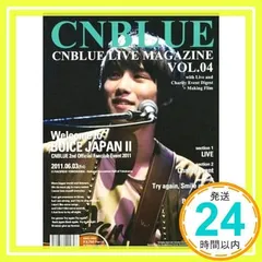 2025年最新】cnblue dvdの人気アイテム - メルカリ