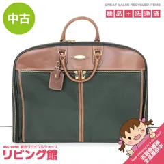ss7824 【中古】 サムソナイト ガーメントバッグ グリーン 鍵付き Samsonite ガーメントケース キャンバス×レザー 深緑 出張 スーツ入れ カバン 鞄 メンズ ガーメントバッグ 中古