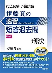 2025年最新】司法試験 dvd 予備試験の人気アイテム - メルカリ 2025年最新】司法試験 dvd 予備試験の人気アイテム - メルカリ