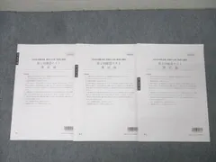 2025年最新】大原 税理士 簿記論の人気アイテム - メルカリ