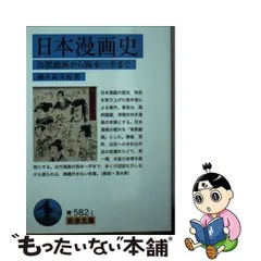 2024年最新】岡本_一平の人気アイテム - メルカリ