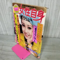 2025年最新】南沙織サインの人気アイテム - メルカリ
