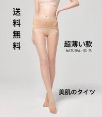 りんごの尻のストッキング女夏の超薄い款の糸を防ぎます10Dの美肌のタイツ