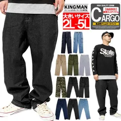 【新品】 【2~5Lサイズ ブラック(デニムプレーン)】 カーゴパンツ メンズ 大きいサイズ ゆったり ワイド ウエストゴム デニムパンツ ジーンズ 青 ミリタリー ジーパン インディゴ イージーパンツ 迷彩 カモフラ ワイドパンツ ワークマン プラス