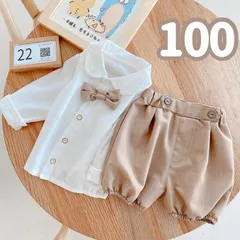 100 シャツセット 男の子 ベージュ 記念日 誕生日 結婚式 発表会 フォーマル 写真撮影 2歳半 3歳 ３歳半 韓国 おしゃれ 蝶ネクタイ シャツ 秋 冬 春 人気 お呼ばれ パーティ 綿 コットン キッズ 男の子 新品 セット服