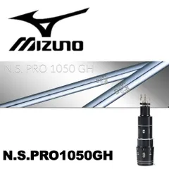 ミズノスリーブ装着 TR HYBRID HY85　JPX900 JPX850適合 ミズノスリーブ装着 TR HYBRID HY85 JPX900 JPX850適合