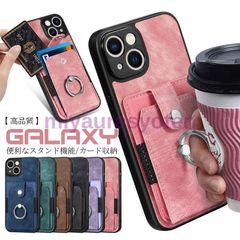 新 Galaxy ギャラクシー S23 S22 S21 S20 Plus + Ultra A 54 53 52 51 32 5G 耐衝撃 背面 財布型 スマホ ケース カード コイン 収納 ポケット 付 カバー