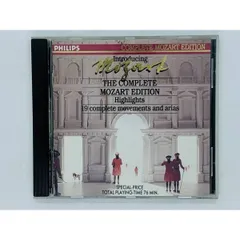 2025年最新】Mozart Complete Editionの人気アイテム - メルカリ