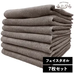 2025年最新】フェイスタオル まとめ売りの人気アイテム - メルカリ
