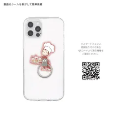 おさるのジョージ マルチリング ケーキ CG-30B