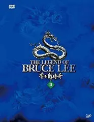 ブルースリー・DVDボックス5枚セット（廃盤・貴重