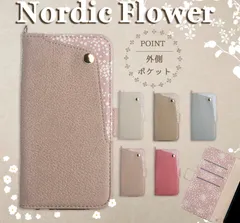 花柄プリント　iPhone13 ケース　手帳型　アイフォーン13 携帯カバー　カード入れ　スタンド機能　サイドベルト　おしゃれ