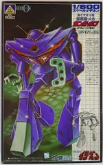 2025年最新】1/600 ガンガ・ルブの人気アイテム - メルカリ