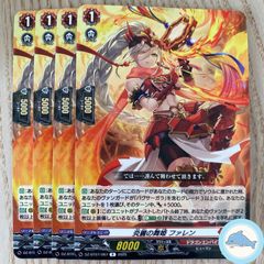 猛炎の守護僧 モンジュ R,PR4枚セット - メルカリ