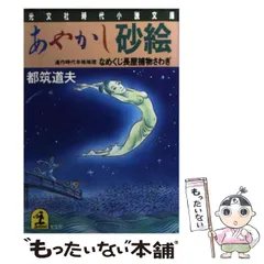 2026年最新】なめくじ長屋の人気アイテム - メルカリ