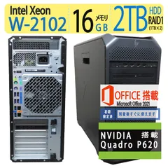 2024年最新】quadro p620の人気アイテム - メルカリ