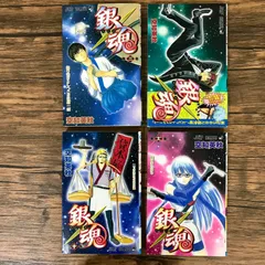 銀魂　2、9、10、11巻/空知英秋/0225015918-YP/GF09541