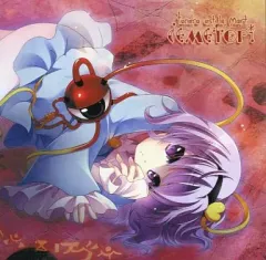 le Grimoire De reve Demetori 東方 同人 音楽 CD le Grimoire De reve Demetori 東方 同人 音楽 CD le Grimoire