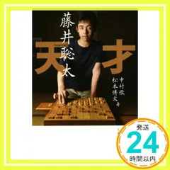 2026年最新】中村_博文の人気アイテム - メルカリ