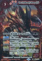 2025年最新】暴双龍ディラノスXVの人気アイテム - メルカリ